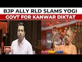 BJP Ally RLD Slams Yogi Govt For Kanwar Diktat Says BJP Didn’t Think Before Issuing Diktat