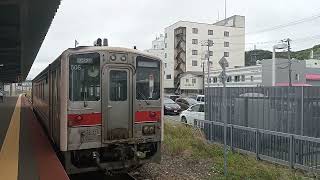 【20240811　宗谷本線】稚内駅より回送運転　キハ54系　お疲れ様でした。