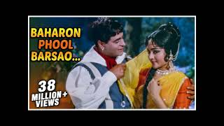 Baharon Phool Barsao - Suraj - Rajendra Kumar, Vyjayanthimala - Old Hindi Songs
