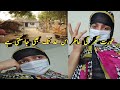 گھر کی ٹینشنوں نے  گھیر کر رکھ لیا / Sami Sonia vlog