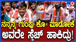 Muniratna React on Egg Attack:  ನನ್​ ಮೇಲೆ ಆ್ಯಸಿಡ್ ದಾಳಿಗೆ ಪ್ಲ್ಯಾನ್ ನಡೆಸಿದ್ರು? |#TV9D