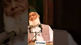 Ijtimah | Dr Israr Ahmad