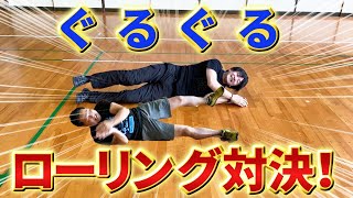 【検証企画第２弾】ぐるぐるローリング対決！