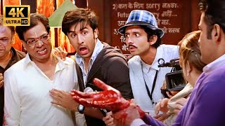 इकलौते बेटे ने काटी अपनी नस | Ajab Prem Ki Ghazab Kahani | Ranbir Kapoor, Katrina Kaif | Comedy