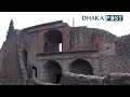 যে পাপে নগরীর মানুষ পশু সবাই এখনো পাথরের মূর্তি pompeii statue history dhaka post news