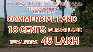 SOLD OUT - COMMERCIAL LAND FOR SALE AT THIRUKALUKUNDRAM 100 FEET ROAD, CHENGALPATTU DISTRICT.