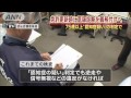 75歳以上“認知症疑い”判定で医師診断を義務付けへ 15 06 11