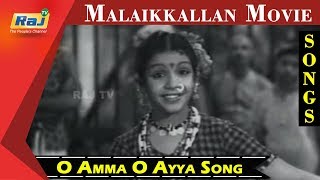 O Amma O Ayya Song | MGR | P. Bhanumathi | Malaikkallan Movie | RajTv