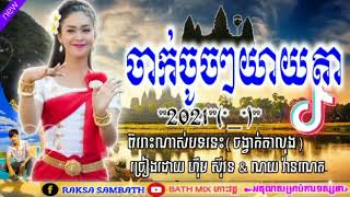 សាឡនៗយើងរាងខ្ពស់ស្រឡះ😊ស្រលាញ់បងណស់អូនចង់តែប៉ះកាយ☺️