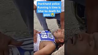 jharkhand Utpad Shpahi physical k time death 😭 || jharkhand police physical || 😭🙏