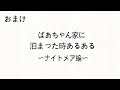 小学生中学生高校生の違い　パート2