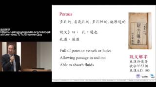 京都大学 第54回品川セミナー「生命、エネルギー、環境、資源にかかわる気体の科学と技術」北川 進（細胞－統合システム拠点 拠点長・教授）2014年11月7日 01