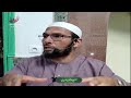 القناة الرسمية للشيخ طاهر بن احمد ضروي حفظه الله Live Stream