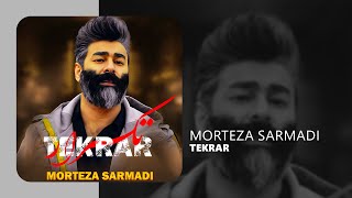 دکلمه زیبا و شنیدنی تکرار از مرتضی سرمدی - Morteza Sarmadi - Tekrar