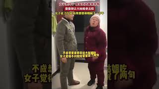 女子坐月子娘家媽媽拿來排骨，婆婆卻讓大姑姐拿去吃，女子就說了幾句 婆婆和她鬧了一下午！