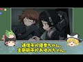 【ガルパンチーム紹介】高校一年‼美少女のみ‼「ウサギさんチーム」を紹介します‼tv＆劇場版＆最終章「ガールズ＆パンツァー」【ガールズアンドパンツァー】【ゆっくり解説】【ゆっくり実況】【ずんだもん】