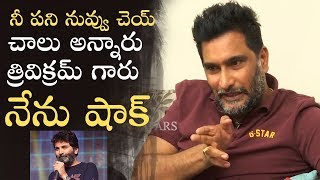 Art Director Ravinder Reddy Shares An Unknown Incident With Director Trivikram