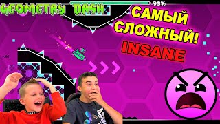 САМЫЙ ЛЮТЫЙ INSANE 🔥 Geometry Dash с Crazy Богдаш!