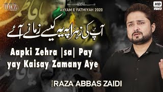 Ayam e Fatmiyah Noha 2020 | Aap Ki Zehra | Syed Raza Abbas Zaidi | Nohay 2020 | Shahadat bibi fatima