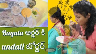 Easy and tasty food || ఆరోగ్యకరమైన టిఫిన్ || Breakfast