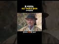 폼 미쳤다는 조선 구미호의 클라쓰 구미호뎐1938