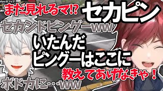 チーム名を間違えるも、あの日ボドカが見たピングーを見つけられたローレン＆葛葉【#にじスプラ祭り】【セカンドペンギン】【ローレン・イロアス/葛葉/山神カルタ/セフィナ/にじさんじ/切り抜き】