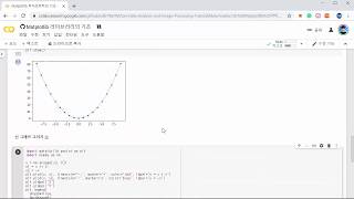 Matplotlib의 기초 [ Python 데이터 분석과 이미지 처리 ]