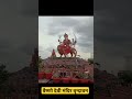 वैष्णो देवी मंदिर मथुरा वृन्दावन vaishno devi temple mathura vrindavan shorts vaishnodevi