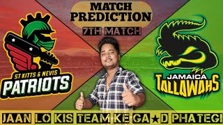 SNP vs JT CPL 7th Match Prediction | St Kitts vs Jamaica Tallawahs | 7th Match | Match Prediction