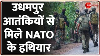 TOP 25 News: उधमपुर आतंकियों से मिले NATO के हथियार | Udhampur Encounter | NATO Weapons | America