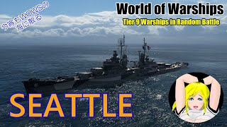 【WOWS】今宵もWOWSの海に散る「シアトル その2」World of Warships 劣勢から逆転、自身も4キルいけました！【VOICEVOX】