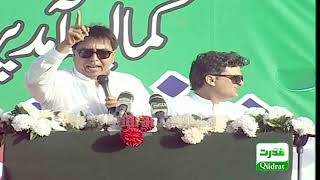Kamalia PTI Jalsa | PM imran Khan Jalsa Today |  Shahbaz Gill Speech To Jalsa | Daily Qudrat