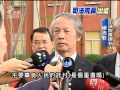 2010 10 08公視晚間新聞 賴浩敏.蘇永欽掌司法院 立院通過