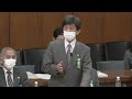 衆議院 2021年05月11日 消費者問題特別委員会 08 尾辻かな子（立憲民主党・無所属）