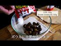 【材料4つ】レンジで4分！ボウルそのままモンブランケーキ作り方！ 【syun cooking】