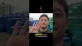 야광테이프가 필요한 순간 #야광테이프 #야광 #lifehacks #생활꿀팁