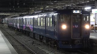 2022/04/08 しなの鉄道線 115系 S2編成 \