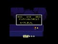 【undertale】地底の勇者【ゆっくり実況】♯26 gルート♯3