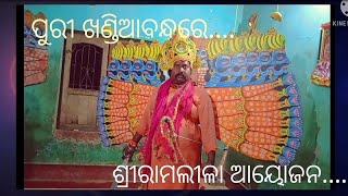 ଶ୍ରୀରାମଲୀଳା ନାଟକ ସଦାଶିବ ଭଣତି ଆମ ପଶ୍ଚିମ ଓଡିଶାରେ ନୁହେଁ ପୂର୍ବ ଓଡିଶାରେ ମଧ୍ୟ ପରିବେଷଣ କରନ୍ତି lଏଥିରୁ ଜଣାପଡେ