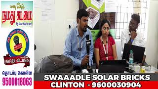 Jobs In SWAAADLE SOLAR BRICKS - தமிழ்நாடு தனியார்துறை வேலை -Tamil Nadu Private Job Fair 2023 chennai