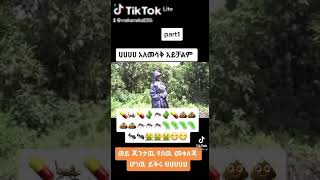 ሠላም አሊኩም