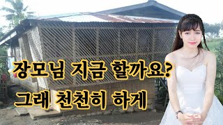 사위 기다리는 장모님, 실화사연, 과부 사연 야설