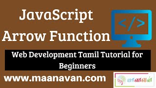 JavaScript Arrow Function | #14 Web Development Tamil Tutorial for Beginners