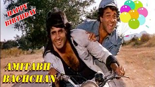 ये दोस्ती हम नहीं तोड़ेंगे | Happy Birthday Amitabh Bachchan Hit song of all time
