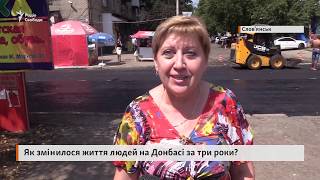 Як змінилось життя людей на Донбасі за три роки – думки жителів Слов'янська