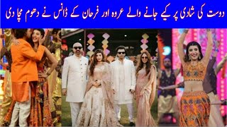 Urwa hocain nd Farhan saeed dance video viral