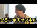 中居正広が謝罪の声明発表も何かがおかしい…。結局悪いのは〇〇です。