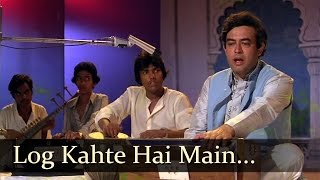 Log Kahte Hai Main - Sanjeev Kumar - Rekha - Daasi - Bollywood Songs - Bollywood Gazals