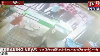 |TV9INDIA GUJARATI