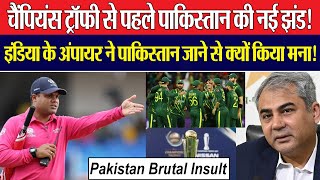 Pakistan Humiliated Before Champions Trophy! Indian Umpire Nitin Menon REFUSES to Visit Pakistan